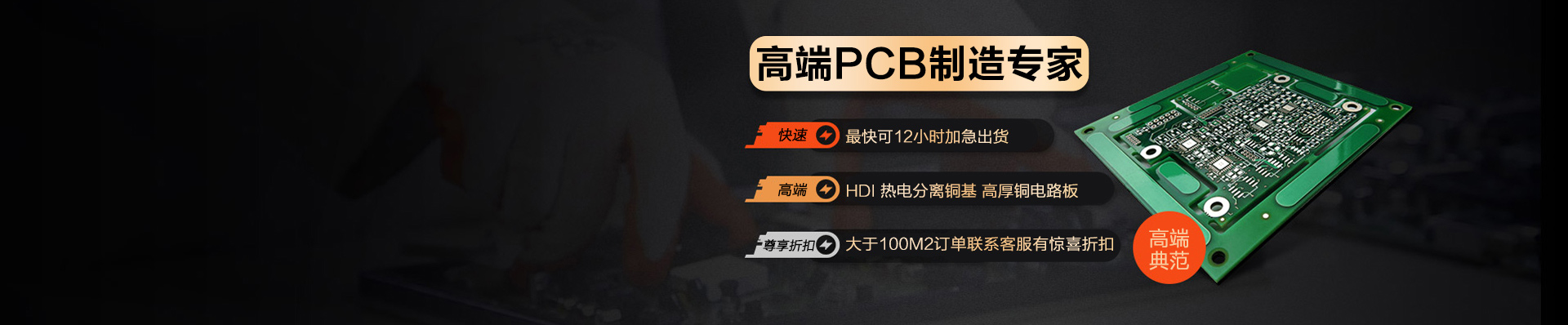 在線計價