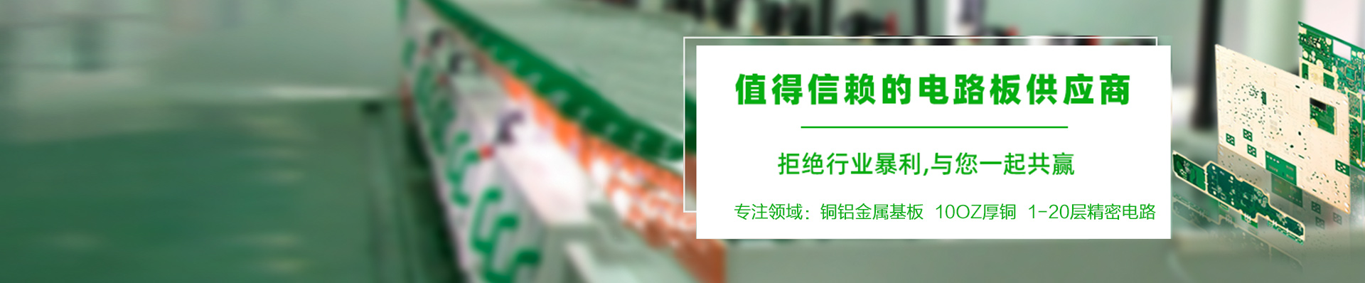 在線計價