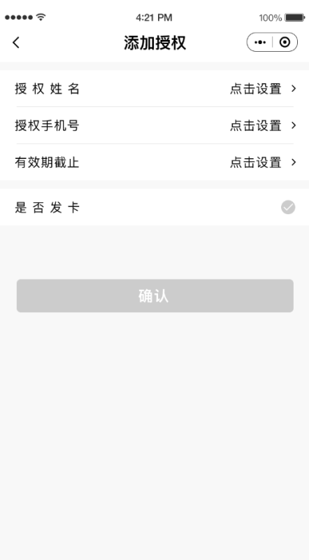 圖片關(guān)鍵詞