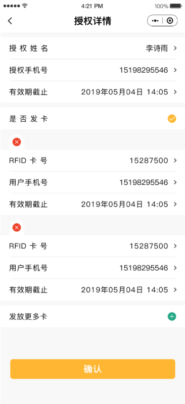 圖片關(guān)鍵詞