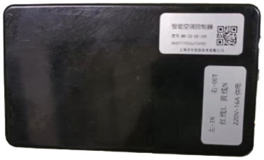 智能空調控制器
