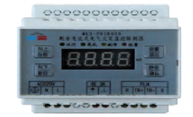電氣火災探測傳感器